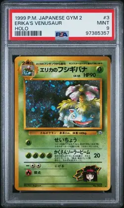PSA 9 Erika's Venusaur Holo No. 003 Gym 2 Japanese Pokemon Card 1999 - Image 1