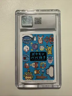 Old Maid Japanese Pokemon Center Blue Back 2023 Promo Playing Card - Snorlax - Image 4