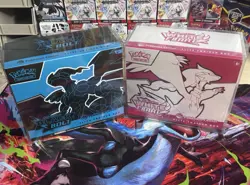Black Bolt and White Flare POKEMON CENTER ETB Elite Trainer Box SEALED SET - Image 1