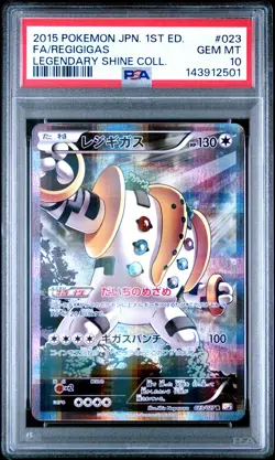 2015 POKEMON JAPANESE LEGENDARY SHINE COLLECTION #023 FULL ART/REGIGIGAS PSA 10 - Image 1