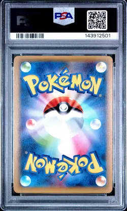 2015 POKEMON JAPANESE LEGENDARY SHINE COLLECTION #023 FULL ART/REGIGIGAS PSA 10 - Image 2