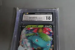 Venusaur V JAPANESE card Starter Deck 001/021 sEF Pokemon TCG 2020 CGC 10 - Image 2