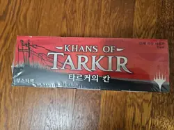 MTG Magic the Gathering Khans of Tarkir Korean Booster Box New Sealed! - Image 3