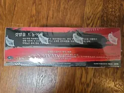 MTG Magic the Gathering Khans of Tarkir Korean Booster Box New Sealed! - Image 5