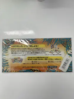 Nintendo Pokemon TCG Southern Islands Japanese Sealed Pack 3 Cards Mew 1999 - Image 2