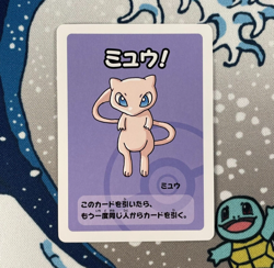 Mew Babanuki Pokemon Center Exclusive Promo Rare Japanese Old Maid Card NM - Image 1