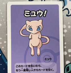 Mew Babanuki Pokemon Center Exclusive Promo Rare Japanese Old Maid Card NM - Image 2