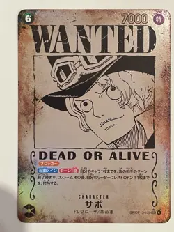 Sabo [Wanted] OP13-120 - One Piece Japanese Card -Carrying on His Will- [OP-13] - Image 1