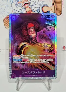 One Piece Japanese Awakening of the New Era OP05 3 Card SR Lot NM - Image 3