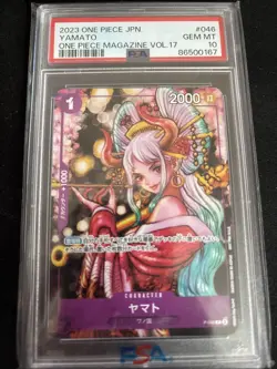 Yamato P-046 Promo Japanese One Piece Card Game Magazine Vol.17 PSA 10 - Image 1
