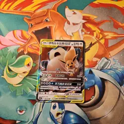 Pokemon Card Chinese Eevee & Snorlax GX 103/150 Tag Team Full Art Rare Holo TCG - Image 1
