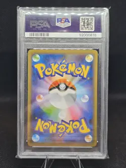 Pokemon TCG - Charizard VMAX 308/190 Shiny Star V Japanese PSA 10 - Image 2