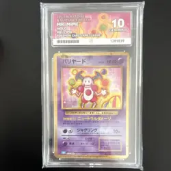 2023 Pokemon TCG Card Game Classic Mr. Mime Holo 013/032 Japanese HP 50 - Image 1