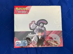 Pokemon TCG: Destined Rivals Booster Box (36 Packs) - Factory Sealed ✅ - Image 1