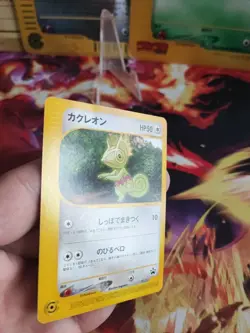 Pokemon Karte Card Kecleon P Promo Movie 2001 Vintage Rare Wotc japanese Exc- - Image 5
