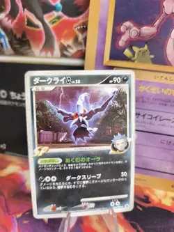 Pokemon Karte Card Darkrai G LV. 58 Rising Rivals Dp Black Star Promos japanese - Image 1