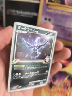 Pokemon Karte Card Darkrai G LV. 58 Rising Rivals Dp Black Star Promos japanese - Image 3