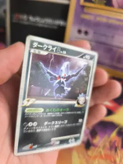 Pokemon Karte Card Darkrai G LV. 58 Rising Rivals Dp Black Star Promos japanese - Image 4