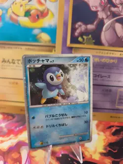 Pokemon Karte Card Holo Piplup Plinfa Lv. 7 Movie 11th Promo Set japanese NM- - Image 1