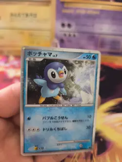 Pokemon Karte Card Holo Piplup Plinfa Lv. 7 Movie 11th Promo Set japanese NM- - Image 3
