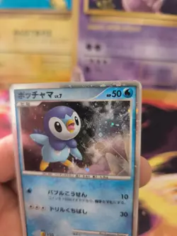 Pokemon Karte Card Holo Piplup Plinfa Lv. 7 Movie 11th Promo Set japanese NM- - Image 4