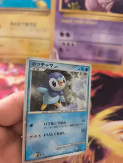 Pokemon Karte Card Holo Piplup Plinfa Lv. 7 Movie 11th Promo Set japanese NM- - Image 5