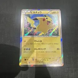 2015 Pokemon Card Pikachu XY-P 156/XY-P Promo Japanese Movie Special Pack - Exc - Image 1