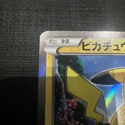 2015 Pokemon Card Pikachu XY-P 156/XY-P Promo Japanese Movie Special Pack - Exc - Image 2