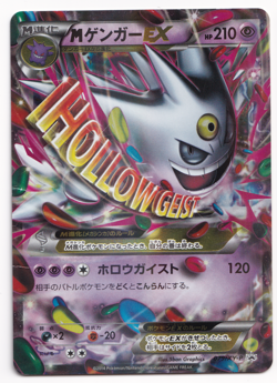 Pokemon TCG Mega Gengar EX 079/XY-P Center Promo Japanese Holo Card White 2014 - Image 1