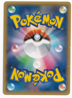 Pokemon TCG Mega Gengar EX 079/XY-P Center Promo Japanese Holo Card White 2014 - Image 2