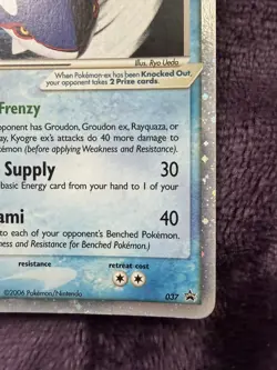Pokemon TCG Kyogre EX 037 Holo Black Star Promo Card HP SWIRL - Image 5