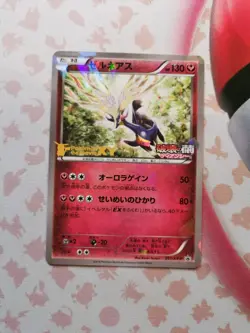 Xerneas - 051/XY-P - Promo XY the movie Holo - JAP japanese Pokemon card - Image 1