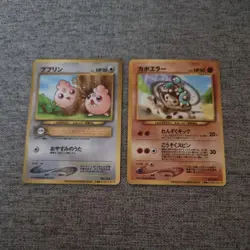 Japanese Igglybuff Hitmontop Pikachu The Movie 2000 Glossy Promo Pokemon Card #2 - Image 1