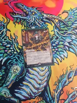 Jeska's Will (JP Alternate Art) Secrets of Strixhaven: Mystical Archive Regular - Image 1