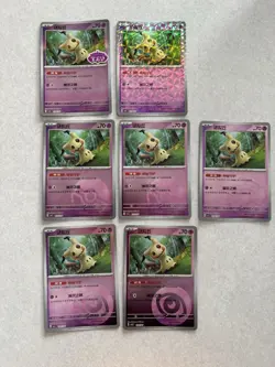 Mimikyu Bulk 7 Cards Gem Pack Vol. 3 CBB3C CH Pokemon TCG NM - Image 1