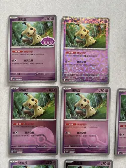 Mimikyu Bulk 7 Cards Gem Pack Vol. 3 CBB3C CH Pokemon TCG NM - Image 2