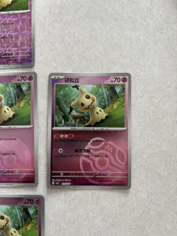 Mimikyu Bulk 7 Cards Gem Pack Vol. 3 CBB3C CH Pokemon TCG NM - Image 3