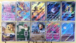 Pokemon S-Chinese - Art Rare Cards (10) Bulk Lot - No Duplicates - NM/M - Image 1