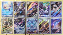 Pokemon S-Chinese - Art Rare Cards (10) Bulk Lot - No Duplicates - NM/M - Image 1