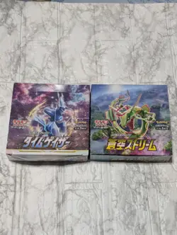 Japanese Pokemon TCG Bulk Lot – Time Gazer & Sky Stream – 260 Cards, 2 Rare - Image 1