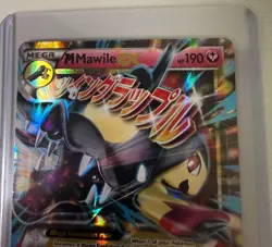 Pokemon M Mawile EX XY104 Black Star Promo Holo Mega NM TCG Card - Image 2