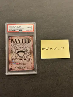 PSA 10 One Piece Monkey D. Luffy Wanted Poster OP05-119 Emperors New from Japan - Image 4