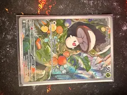 Pokemon TCG - Foongus - 095/086 - Illustration Rare - SV: Black Bolt English - Image 1