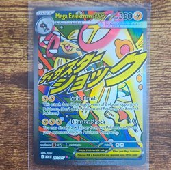 Pokemon Mega Eelektross EX 266/217 Secret Rare Full Art Holo TCG English - Image 1