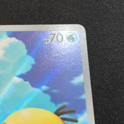 Pokemon TCG Psyduck 226/217 Ascended Heroes Rare Holo Basic Water HP 70 2026 - Image 3
