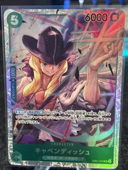 Cavendish EB01-012 SR One Piece cards game Japanese - Image 1