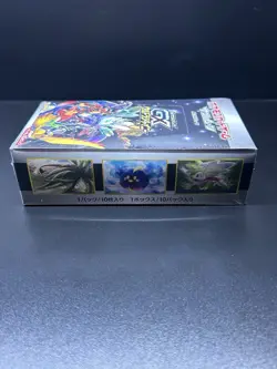 Pokemon TCG Sun & Moon GX Ultra Shiny SM8b Japanese Booster Box (1 Box) 2018 - Image 4