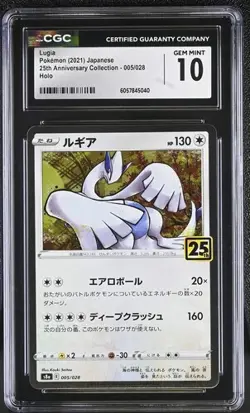 2021 Pokemon Japanese 25th Anniversary Holo Lugia #5 CGC 10 - Image 1