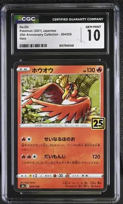 2021 Pokemon Japanese 25th Anniversary Holo Ho-Oh #4 CGC 10 - Image 1