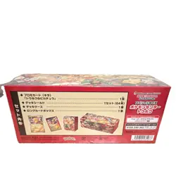 Pokemon Center Pokemon TCG Tohoku Special Box Japanese Pikachu Promo - Image 2